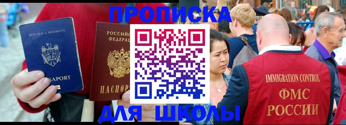 найти адрес прописки в Почепе