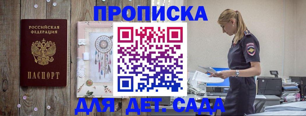 форма 3 в Почепе